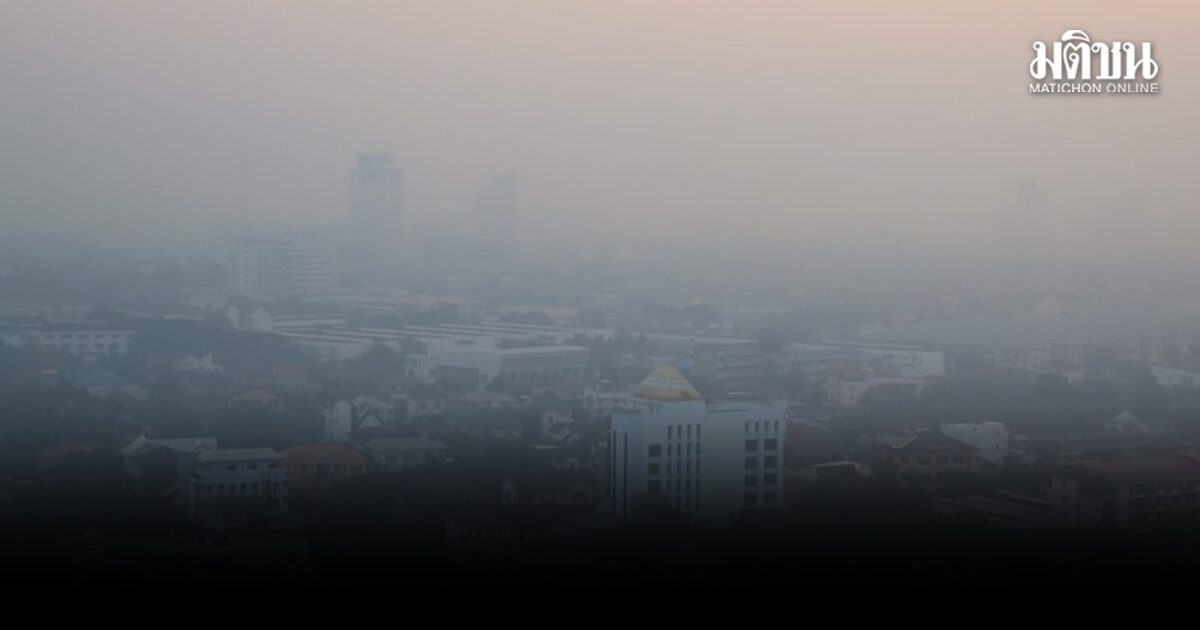 เชียงใหม่อ่วม ฝุ่นพิษที่ 1 โลก ควันหนาทึบ เฮลิคอปเตอร์บินขึ้นไม่ได้ 4 จว.เหนือไฟป่าลามหนัก