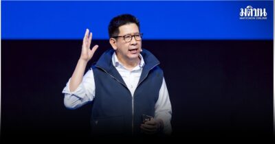 นายเอกนิติ นิติทัณฑ์ประภาศ