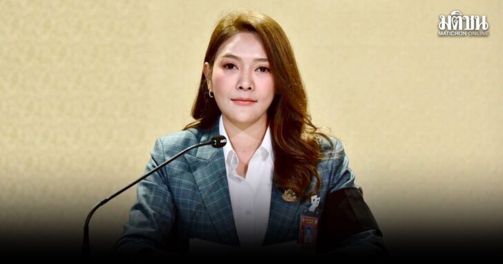 เยียวยาชายแดน