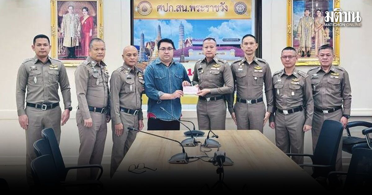 บริษัททองโอนเงินผิดบัญชีกว่า 14 ล้าน ตำรวจตามให้ ได้เงินคืนครบทุกบาท