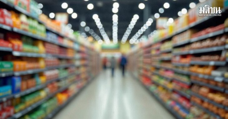 supermarket