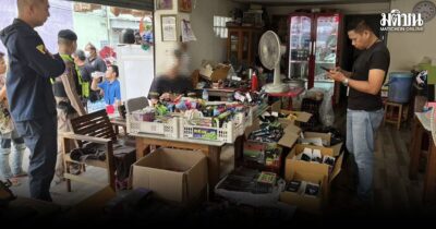 บุหรี่ไฟฟ้า