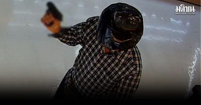 ชิงทอง 3.5 ล้าน