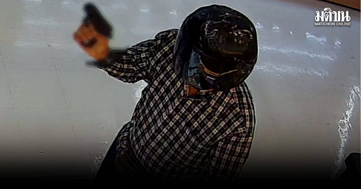 อุกอาจ! คนร้ายควงปืนบุกเดี่ยว ชิงทอง 3.5 ล้าน กลางห้างดังนครปฐม ตร.เร่งล่า