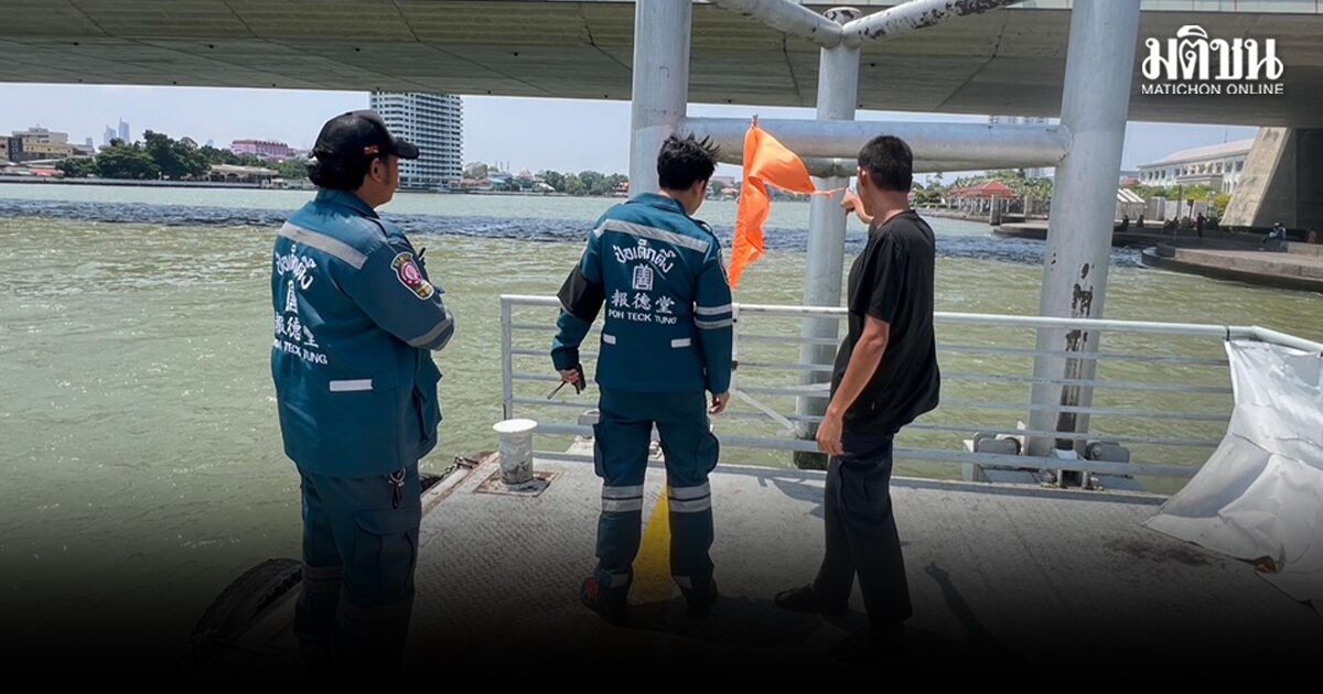 พบศพชาย-หญิง ถูกมัดติดกัน ลอยกลางแม่น้ำเจ้าพระยา ติดใต้โป๊ะเรือสะพานพระราม 8