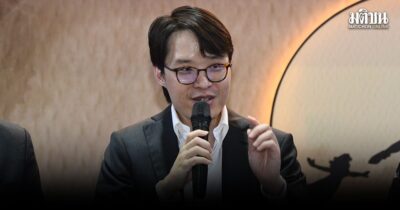 ดร.อาร์ม