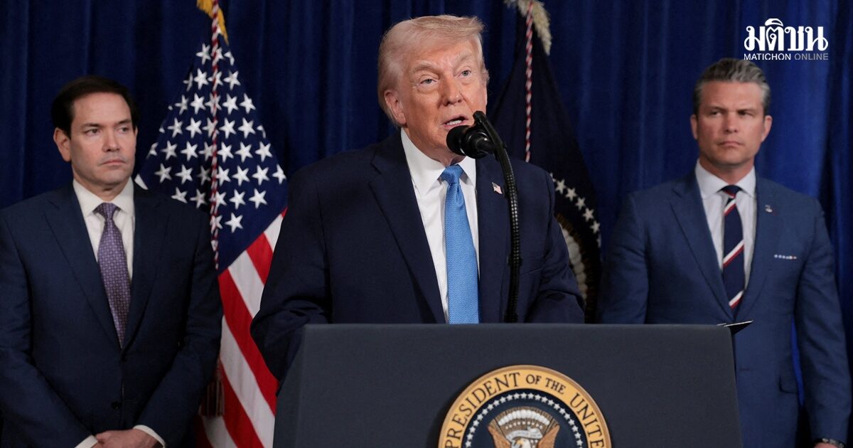 ทรัมป์บี้ปิดดีล ขู่ถล่มโรงไฟฟ้า โรงน้ำจืด บ่อน้ำมัน ยันเกาะคาร์ก อิหร่านชี้ข้อเสนอไร้เหตุผล