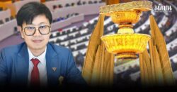 ชุติพงศ์ พิภพภิญโญ บทเรียนสู่แก้รัฐธรรมนูญ