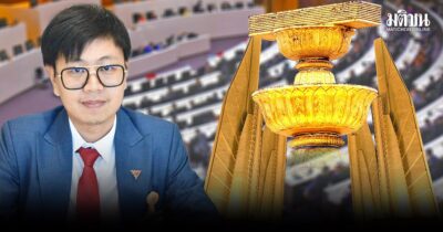 ชุติพงศ์ พิภพภิญโญ บทเรียนสู่แก้รัฐธรรมนูญ