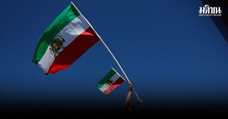 Iran US Israel Protests