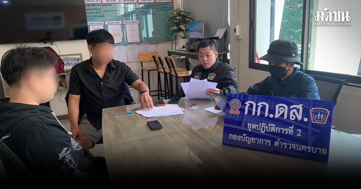 รวบบัญชีม้าเปิดกว่า 10 บัญชี ถูกหลอกไปกาสิโนปอยเปต สแกนหน้าโอนเงินข้ามประเทศ สูญเงินหลักล้าน