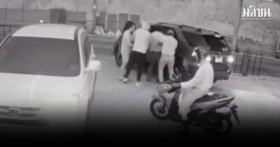 อุ้มฆ่า