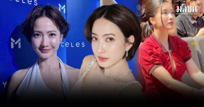 ปมดราม่าท่านั่ง