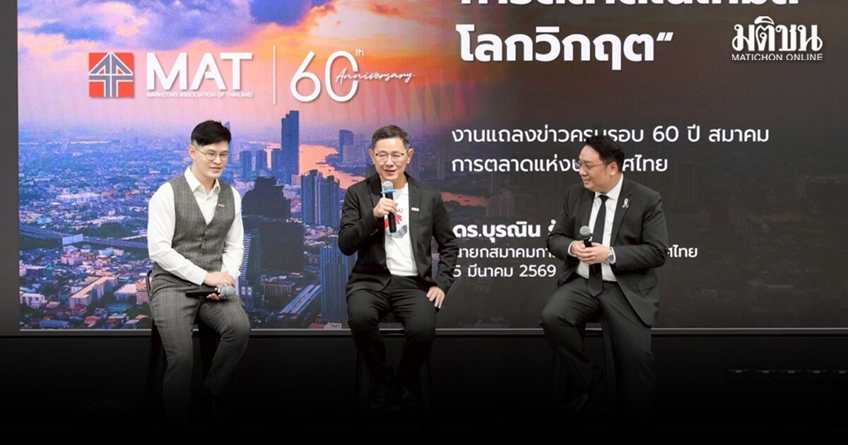ตะวันออกกลาง