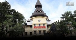 ธรรมศาสตร์