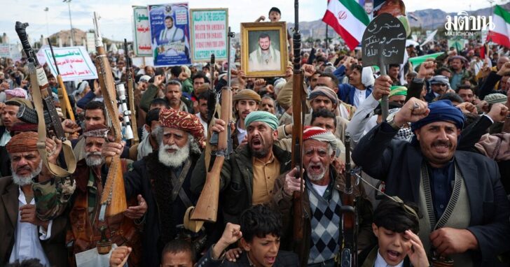Houthi supporters demonstrate in solidarity with Iran, in Sanaa