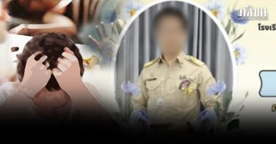 โรงเรียนดังชลบุรี