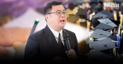 จุฬา