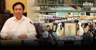กรุงเทพคริสเตียน