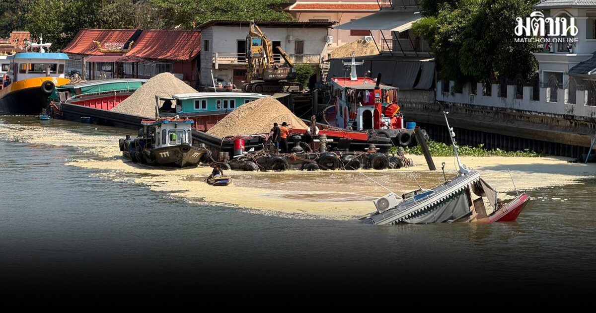 ด่วน! เรือลากจูงล่ม กลางคลองบางกอกน้อย จนท.เร่งรุดเข้าพื้นที่