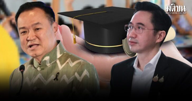 ihvo17 wed ยศชนัน