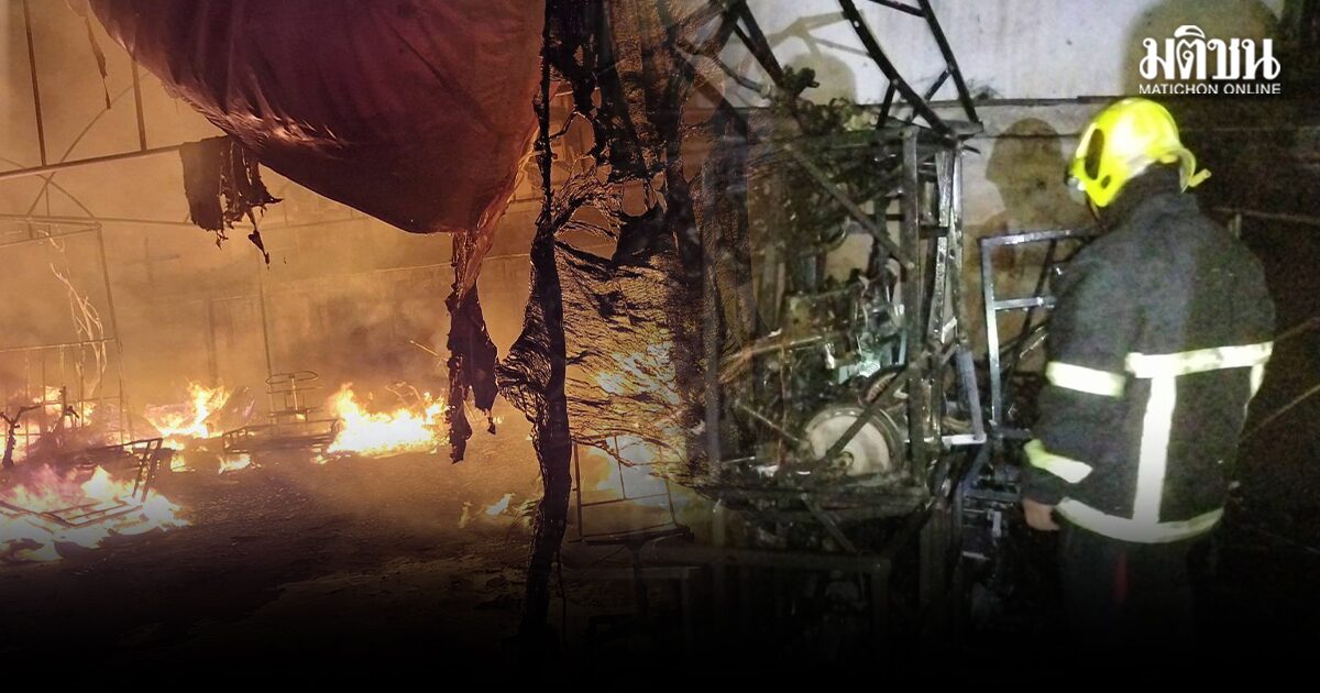 ระทึกกลางดึก! ไฟไหม้เต็นท์ประกอบอาหาร หลังวัดญวนสะพานขาว