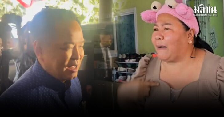 เจ๊เอ๋