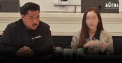 กัน จอมพลัง