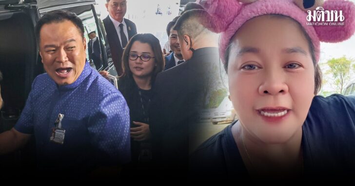 ijk7 wed เจ๊เอ๋