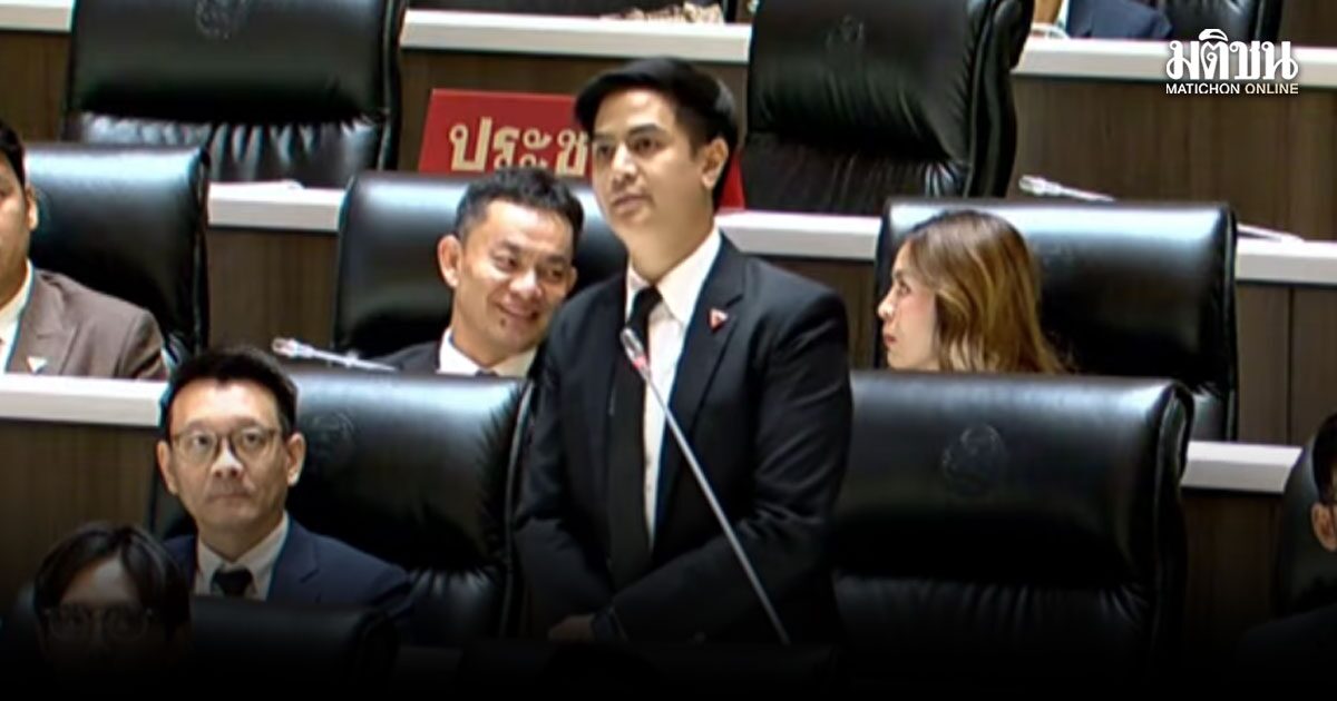 พริษฐ์ เสียดาย ไร้ชื่อ อนุทิน อภิปรายญัตติด่วน แนะเปลี่ยนตัวคนตรวจสอบน้ำมัน หวั่นประโยชน์ทับซ้อน