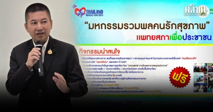 iyiyi10 wed ไหมทองคำ
