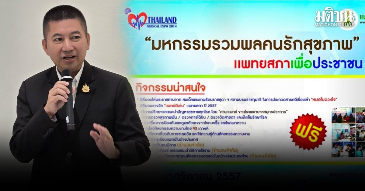 ไหมทองคำ