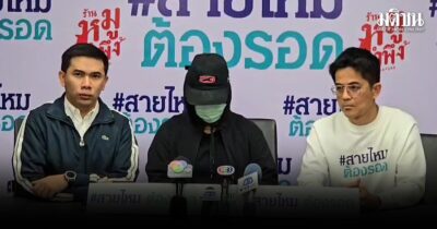แม่หมอ