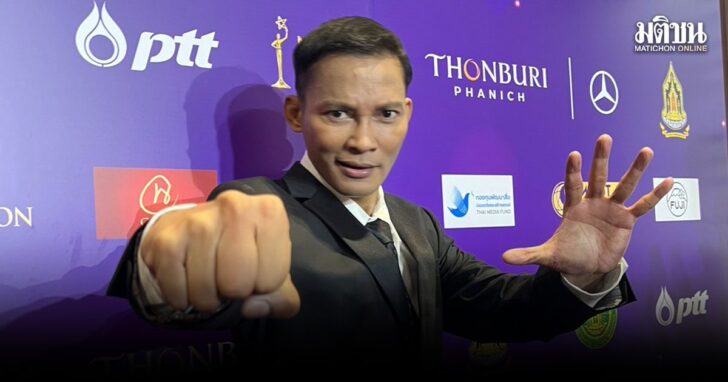 jaa1 จา พนม