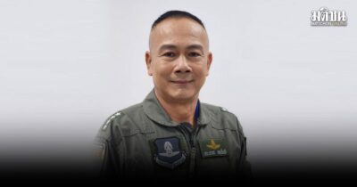 ศูนย์ข่าวสถานการณ์ฯ