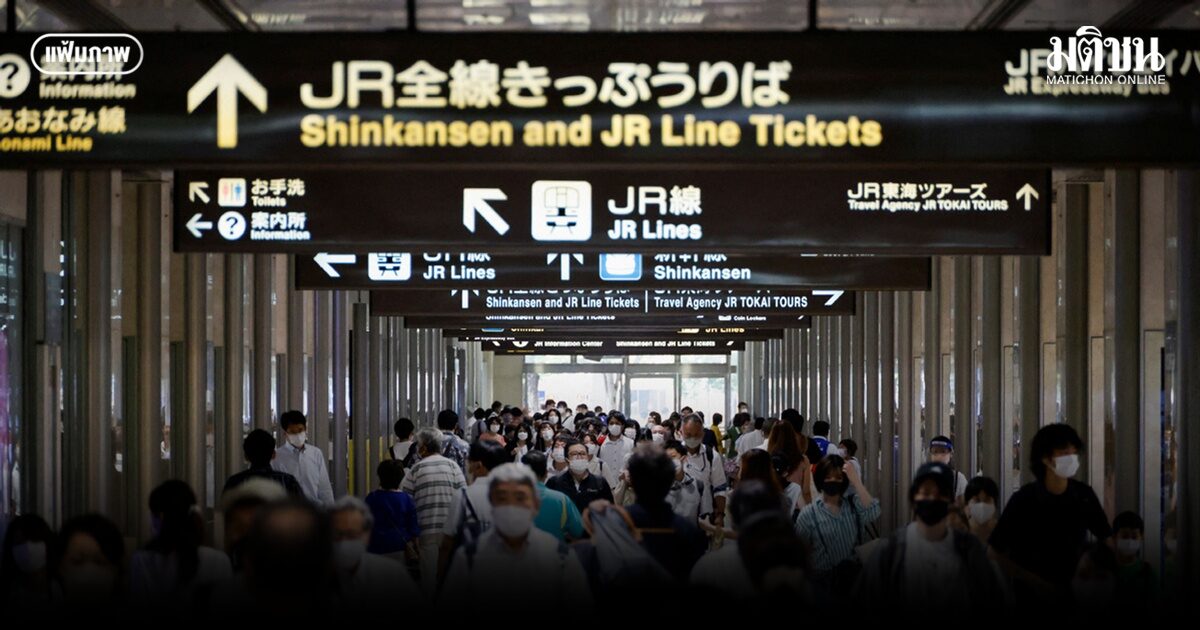ผู้โดยสารนับร้อยระทึก คนขับรถไฟด่วนเผลอหลับ ทำให้รถไฟต้องหยุดฉุกเฉิน ใกล้สถานีนาโกย่า
