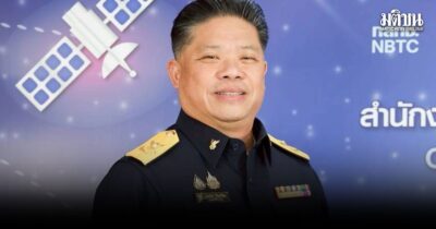 กสทช.