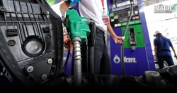 อุ้มเบนซิน