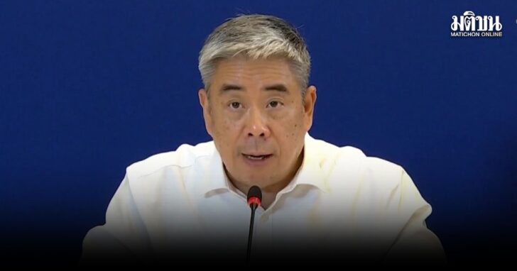 พาณิชย์