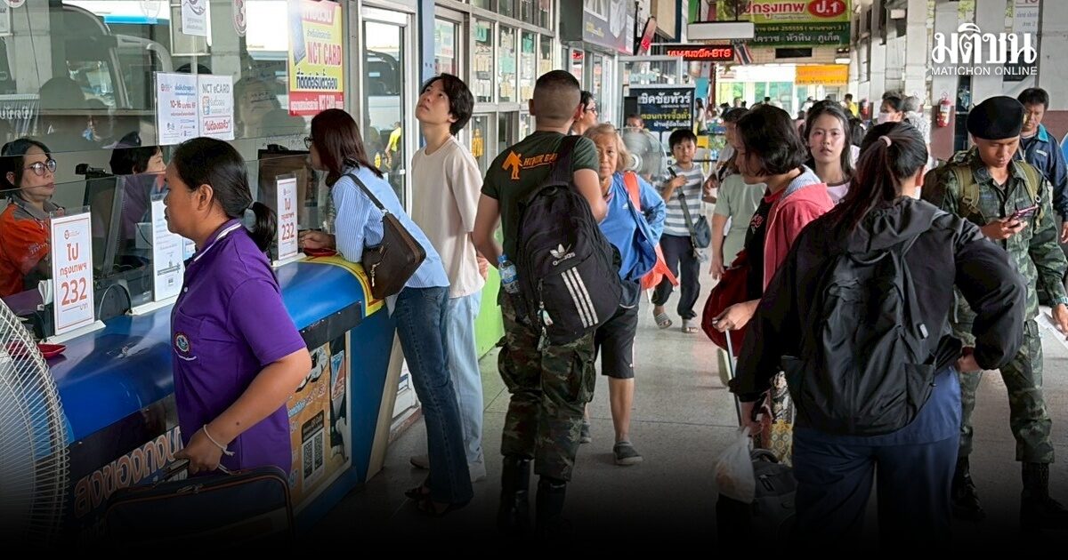 โคราช เปิดจองตั๋วเดินทางล่วงหน้าสงกรานต์ ลดเที่ยวเส้นทางคนใช้บริการน้อย