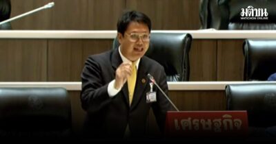 คริส