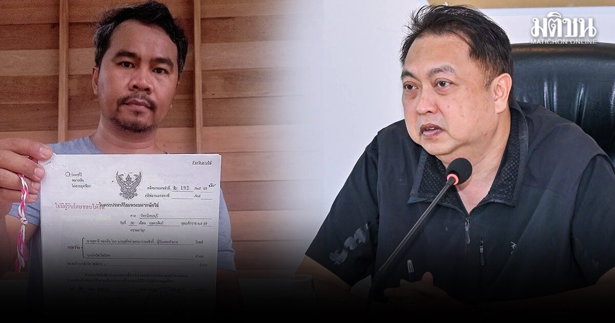 สุชาติ ฟ้องหมิ่นฯ บก.The Isann Record เรียก 1 ล้าน หลังแชร์โพสต์ของ‘หทัยรัตน์’