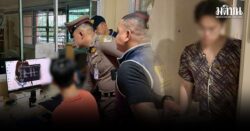 แลกเงินหยวนเถื่อน