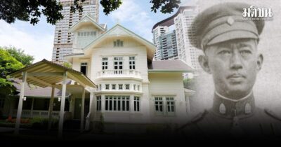 สถานทูตเนเธอร์แลนด์