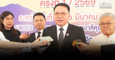 สอบครู