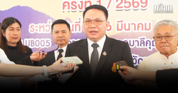 สอบครู