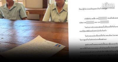 คาเฟ่ดัง