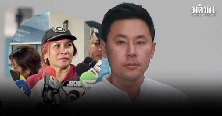 ทนายตั้ม
