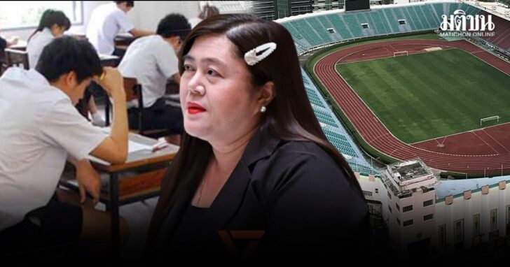 สอบ A-Level