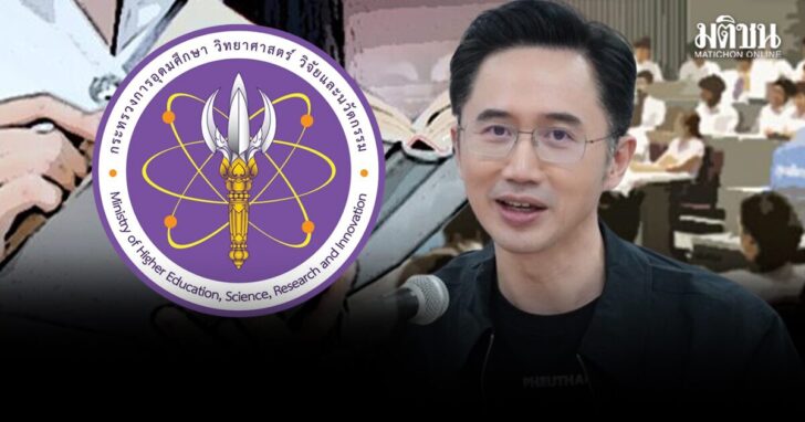 ยศชนัน